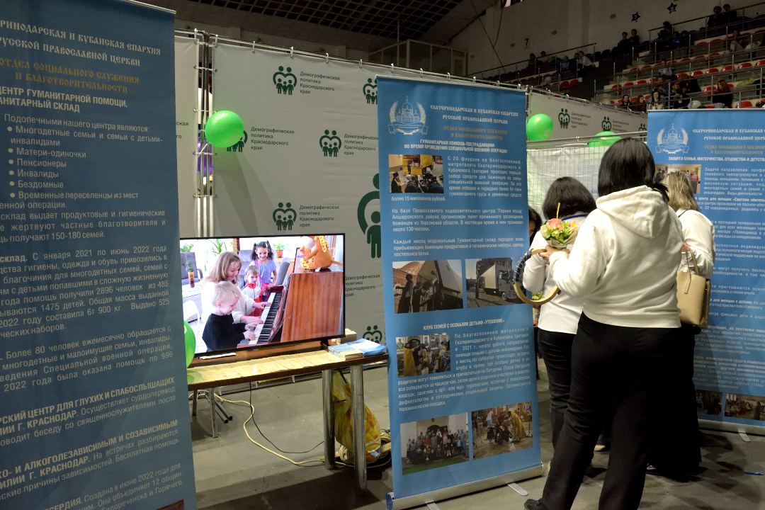 демографическаая весна (10)