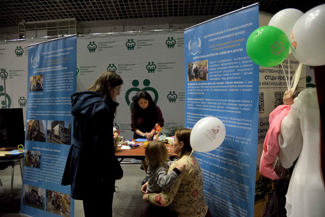 демографическаая весна (6)