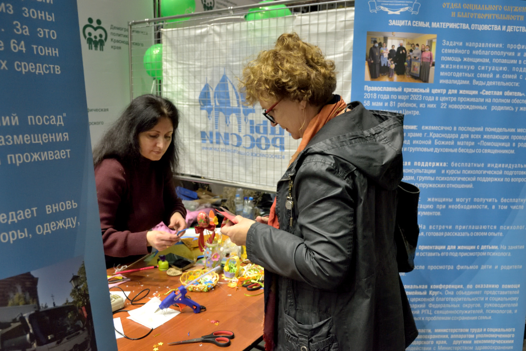 демографическаая весна (7)